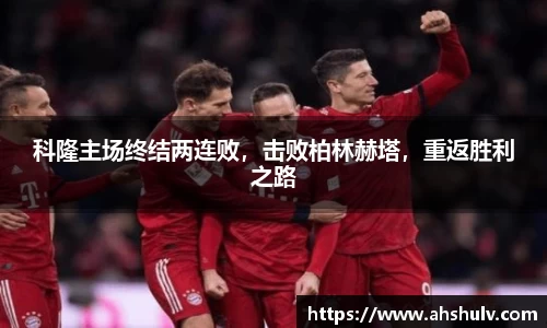 哈哈体育十年运营信誉