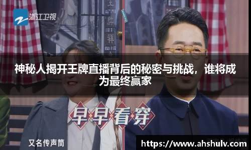 哈哈体育官网