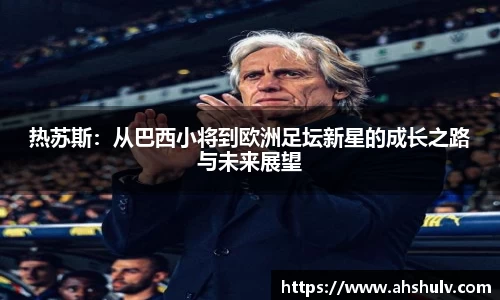 哈哈体育十年运营信誉