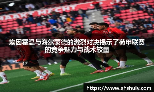 哈哈体育十年运营信誉