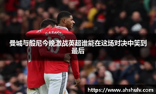 哈哈体育十年运营信誉