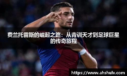 哈哈体育十年运营信誉