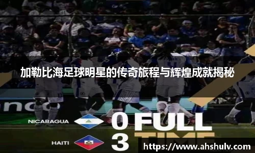 哈哈体育十年运营信誉